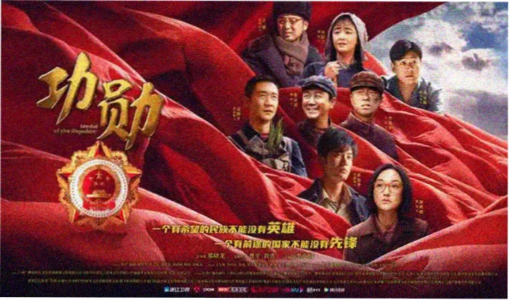 山村老尸高清完整版在线观看横幅