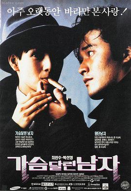 山村老尸经典恐怖片段