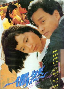 山村老尸高清修复完整版